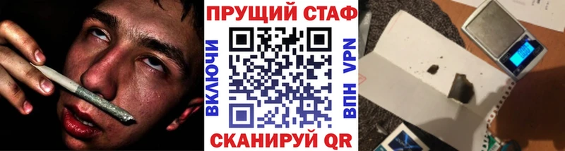 Купить закладку Кондрово КОКАИН  Каннабис  Alpha-PVP  ГАШИШ  КЕТАМИН  Мефедрон 