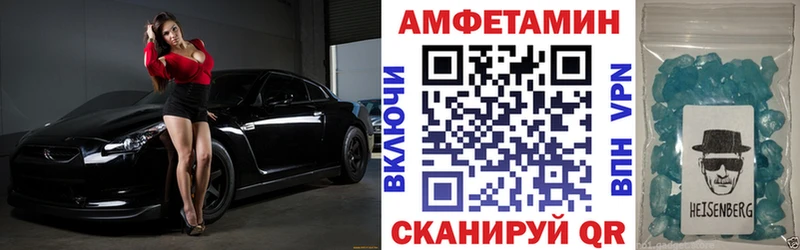 гидра вход Кондрово нарко площадка формула Amphetamine 97%