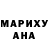 Героин гречка @MWH