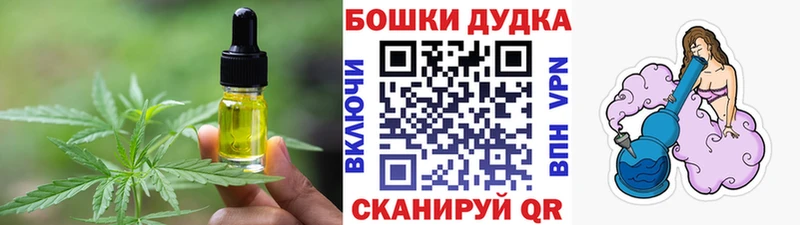 даркнет состав  blacksprut ссылка  Кондрово  сколько стоит  Cannafood марихуана 