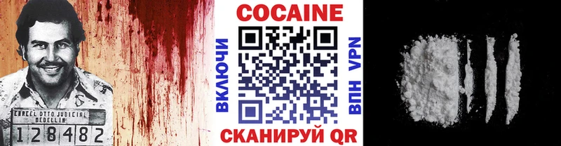 КОКАИН Columbia  как найти закладки  Кондрово 