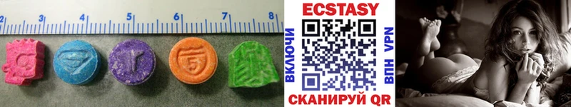 закладка Кондрово блэк спрут Экстази диски