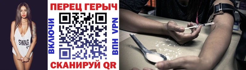 где найти   Кондрово  Героин Афган 