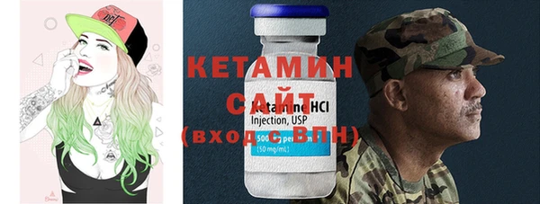 меф VHQ Богородск
