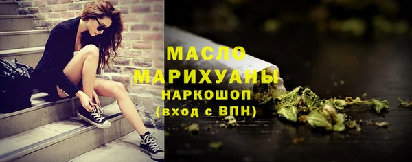 прущая мука Богородицк