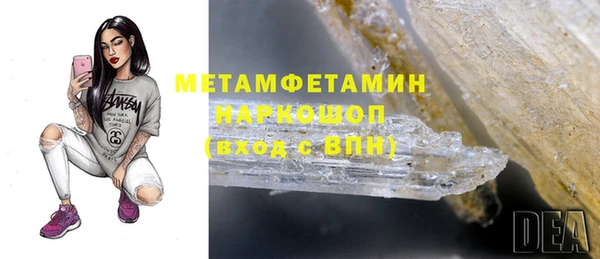 скорость mdpv Богданович