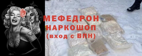 прущая мука Богородицк