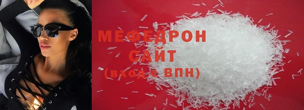 меф VHQ Богородск