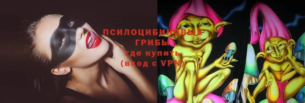 меф VHQ Богородск