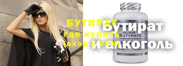 меф VHQ Богородск