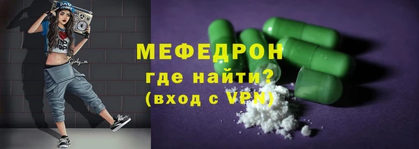 скорость mdpv Богданович