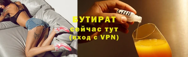 меф VHQ Богородск
