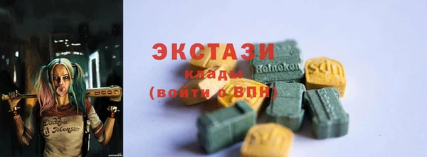 прущая мука Богородицк