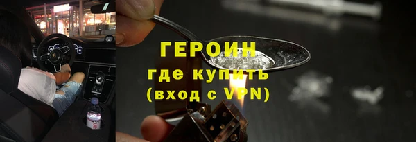 прущая мука Богородицк