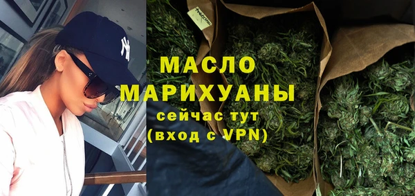 меф VHQ Богородск