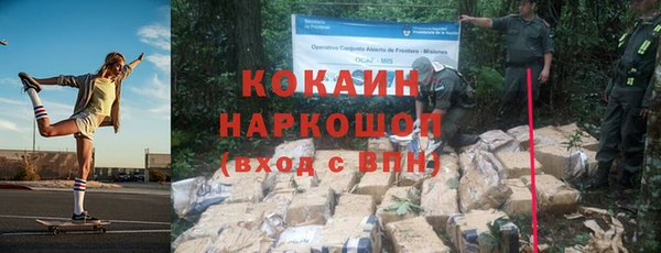 прущая мука Богородицк