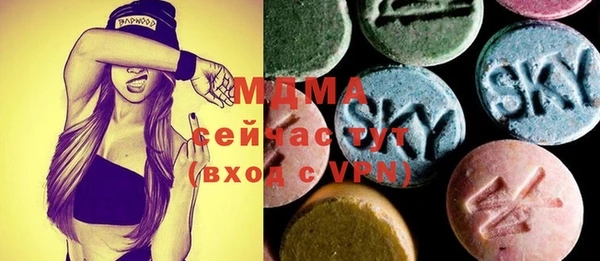 скорость mdpv Богданович