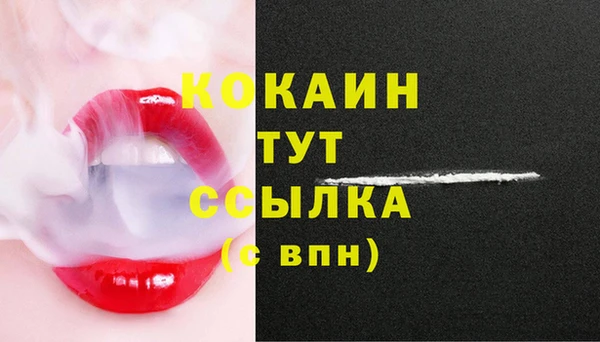 скорость mdpv Богданович