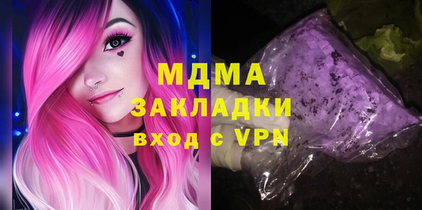 прущая мука Богородицк