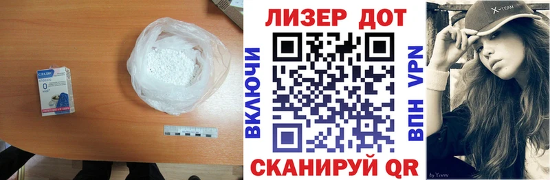 Лсд 25 экстази кислота  Кондрово 