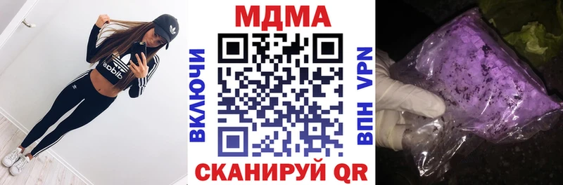 мега ТОР  Кондрово  МДМА молли 