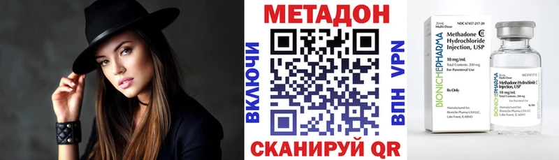 МЕТАДОН белоснежный  hydra   Кондрово 