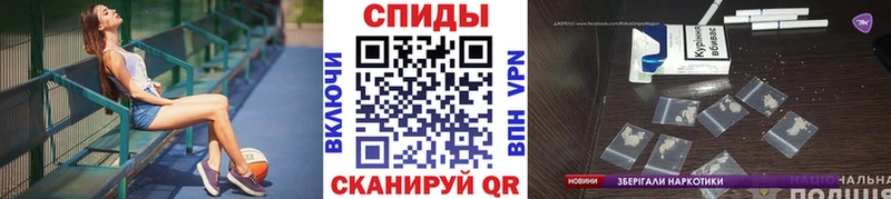 МЕТАМФЕТАМИН винт  Кондрово 