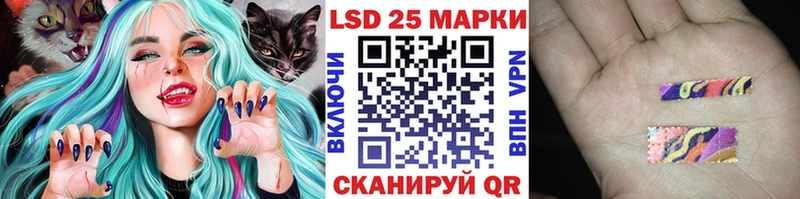 купить закладку  Кондрово  Марки 25I-NBOMe 1500мкг 