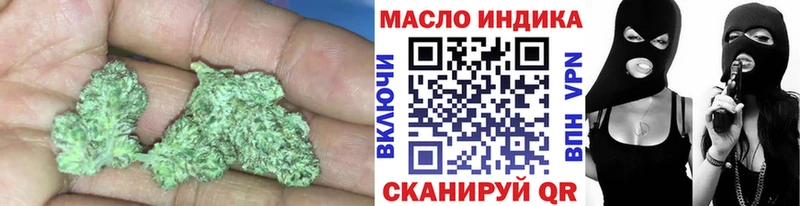 что такое   Кондрово  Дистиллят ТГК жижа 