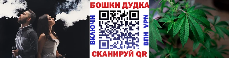 купить   Кондрово  Бошки марихуана тримм 